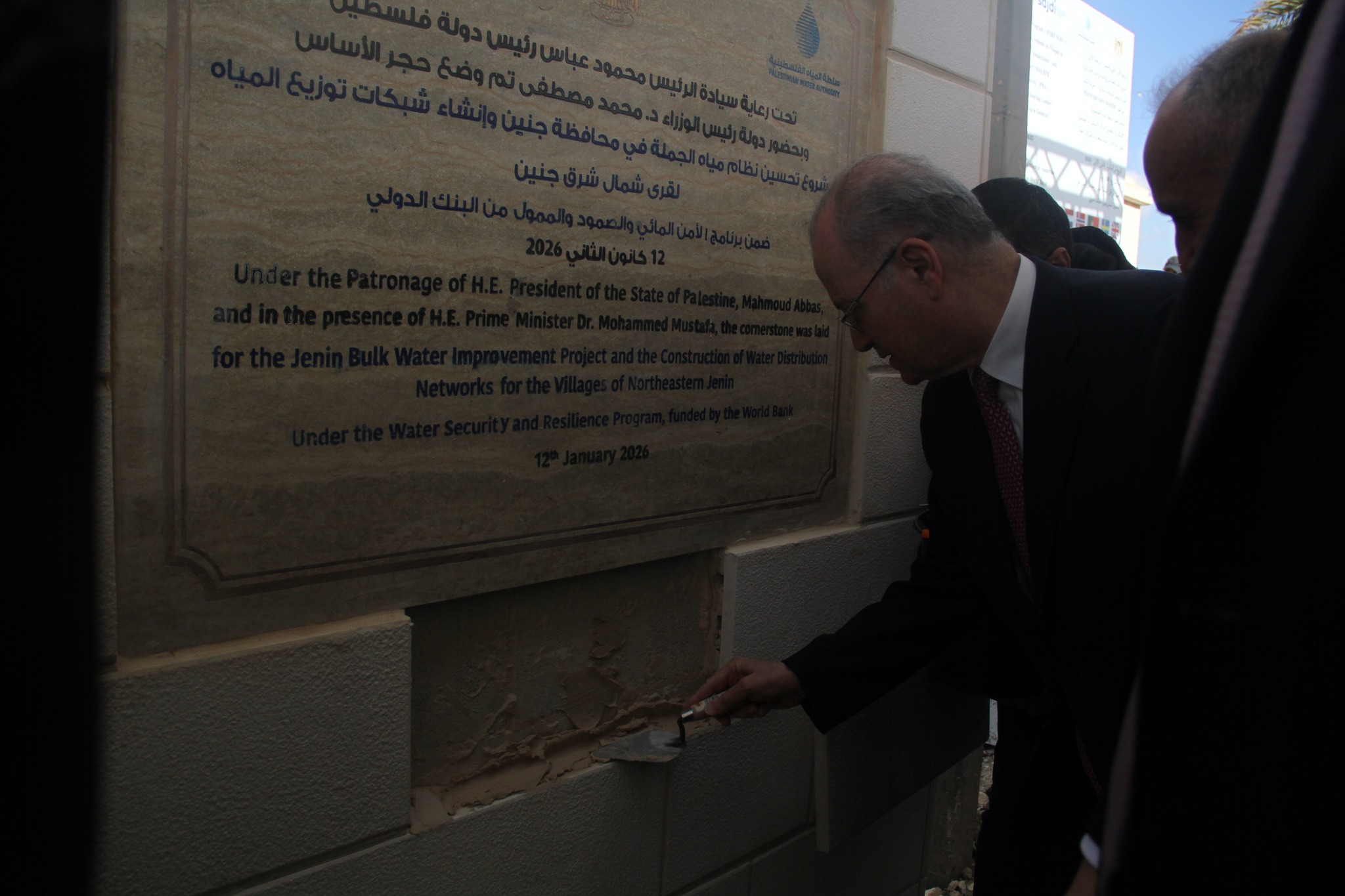 وضع حجر الأساس لمشروع تحسين نظام مياه الجملة وإنشاء شبكات توزيع المياه لقرى شمال شرق جنين