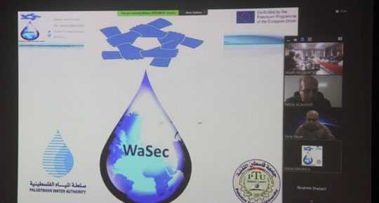 تصميم 12 مساق اكاديمي في المياه والبيئة ... سلطة المياه تعقد الاجتماع الثاني لشبكة المياه من خلال مشروع WaSec


