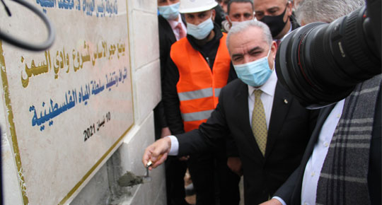 شتية وغنيم يضعان حجري الأساس لمشروعي محطة معالجة المياه العادمة وخط وادي السمن في محافظة الخليل