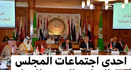 في يوم المياه العربي ...
سلطة المياه: "الحفاظ على المياه هو أساس استدامة الحياة والتنمية"