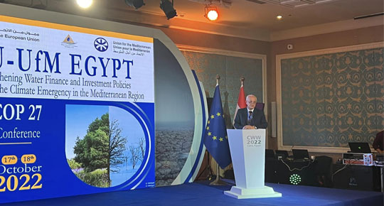 سلطة المياه تطرح قضايا إعادة استخدام المياه المعالجة فى فلسطين - النجاحات و التحديات و المعيقات 