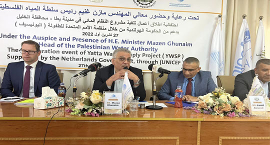 الوزير غنيم: اليوم نعلن عن استكمال النظام المائي لمدينة يطا