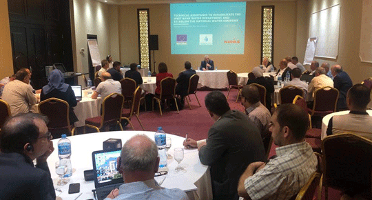 اطلاق الخطة الاستراتيجية لتأهيل دائرة مياه الضفة الغربية