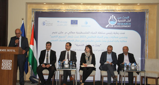 ضمن فعاليات يوم المياه
سلطة المياه: جائزة أفضل بحث علمي تهدف الى  إدماج الشباب في قضايا وتحديات قطاع المياه