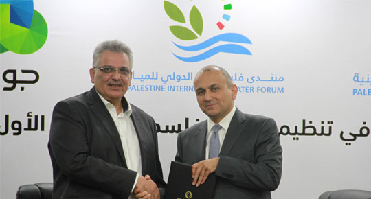 توقيع اتفاقية تعاون بين سلطة المياه وشركة &#34;جوال&#34; 

