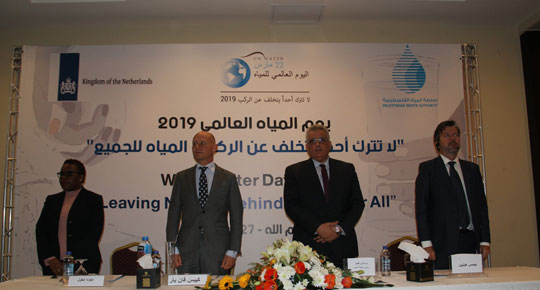 سلطة المياه تنظم فعالية للاحتفال بيوم المياه العالمي ...
تحت عنوان&#34; لا تترك أحدا يتخلف عن الركب&#34; ... الوزير غنيم: على العالم ان لا يغمض عينيه عمن يعيشون بلا مياه في فلسطين