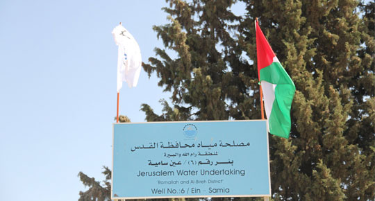 يساهم في تزويد المياه لـ 51 تجمع سكاني ... الوزير غنيم يقوم يفتتح بئر مياه عين سامية
